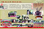 学校介绍