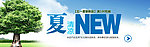 网页五一活动广告