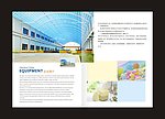 塑料产品画册内页