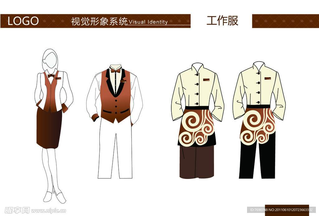 咖啡厅 作服