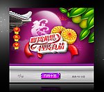 中秋节(美女高清晰版)