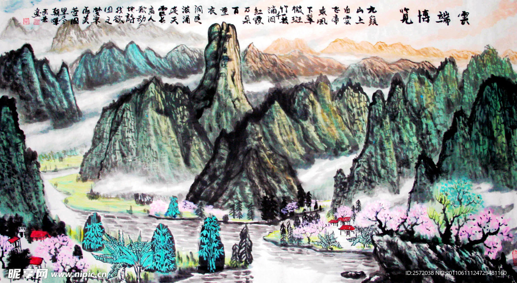 云端博览