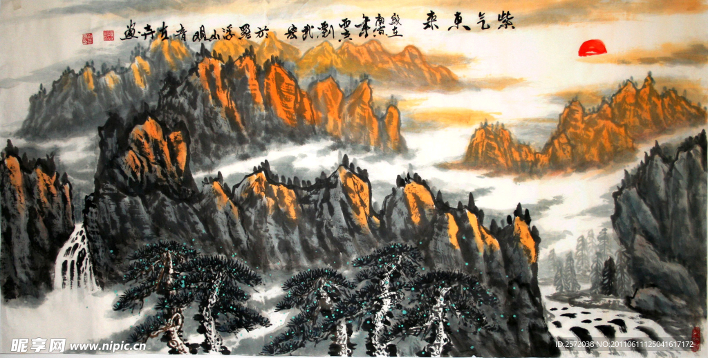 紫气东来