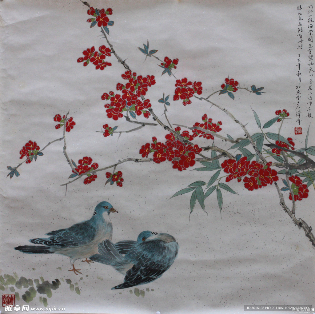 工笔画