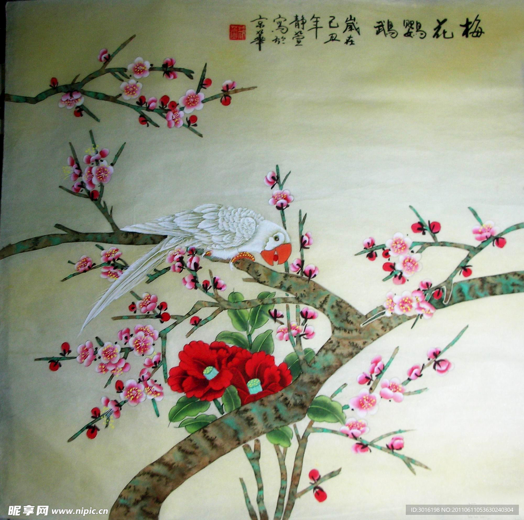 工笔画