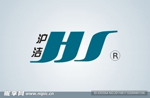 沪洁LOGO