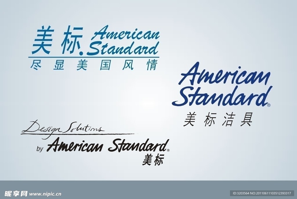 美标LOGO