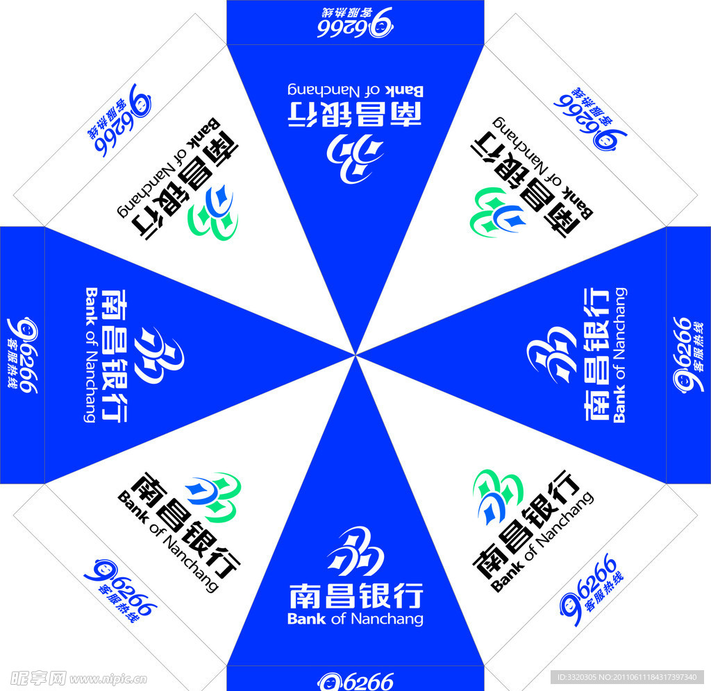 南昌银行福林太阳伞设计图