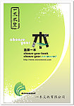 书店海报 现代风