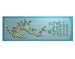 梅花镇尺 毛泽东 卜算子