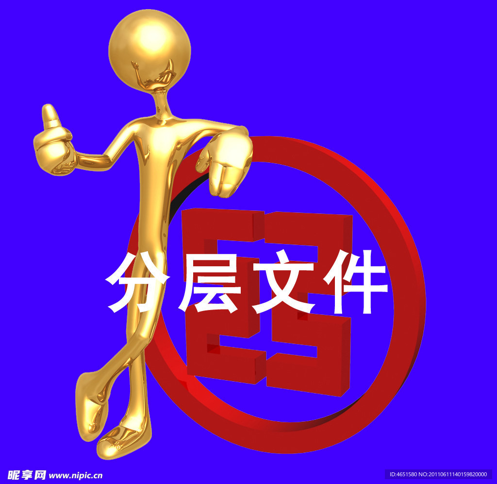 工商