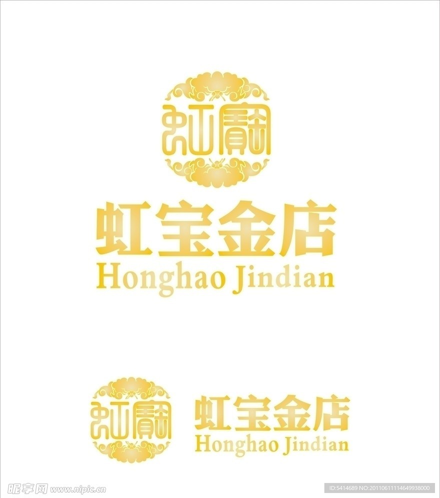 虹宝金店 LOGO