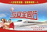 武钢广告