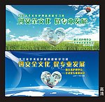 科技会议背景