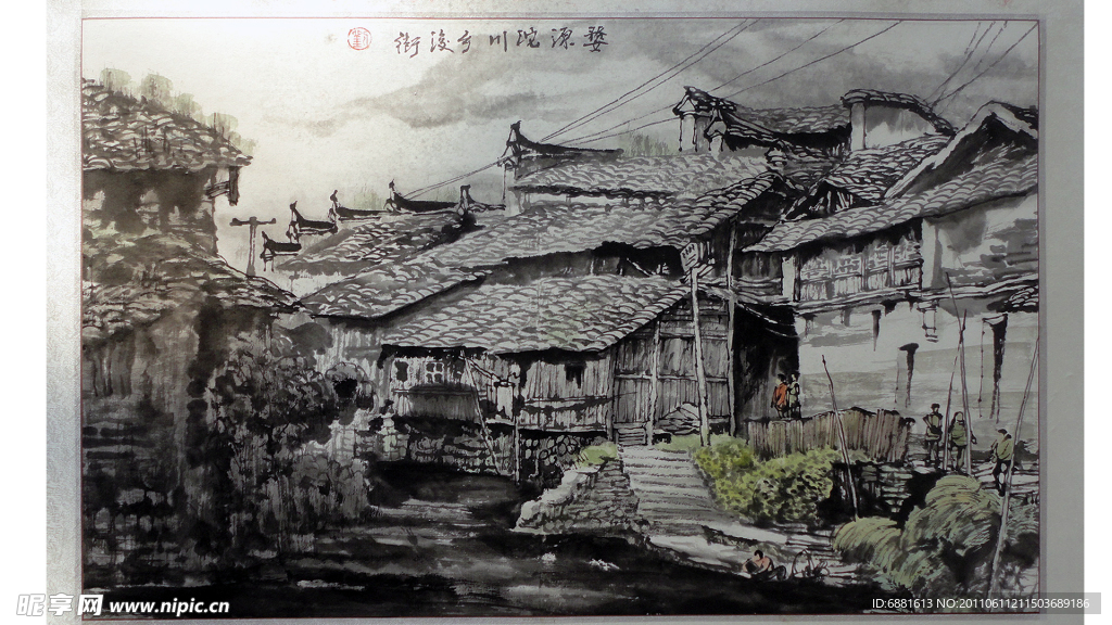 水墨画
