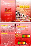 健身俱乐部单页
