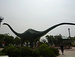 恐龙园