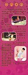 火疗X展架