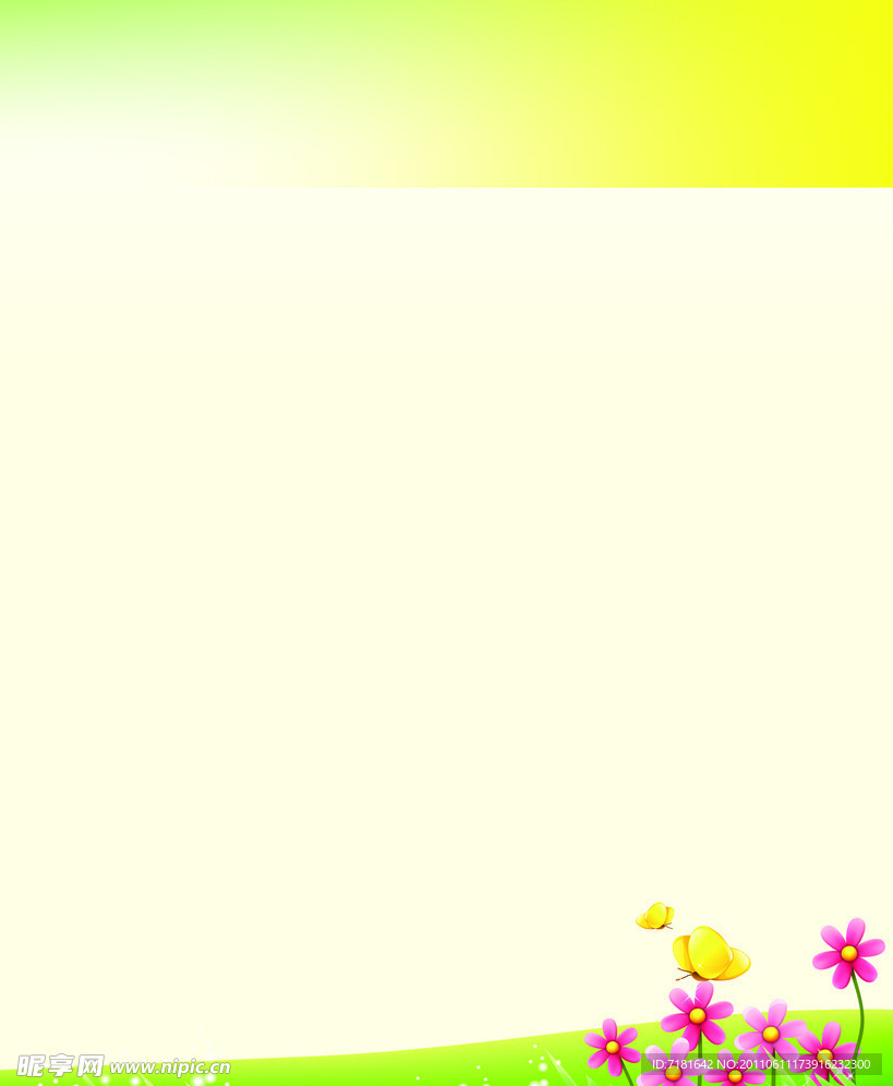 展板模板