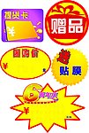 爆炸帖