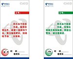 电信