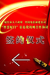 指示牌