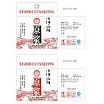 原浆外箱