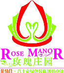 玫瑰庄园LOGO