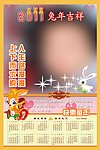 儿童挂历