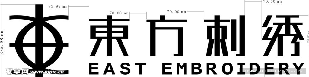 东方刺绣