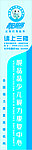 亮晶晶 眼 标志 设计 医院 视力