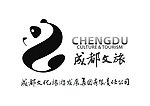 成都文旅