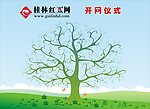 红豆网背景