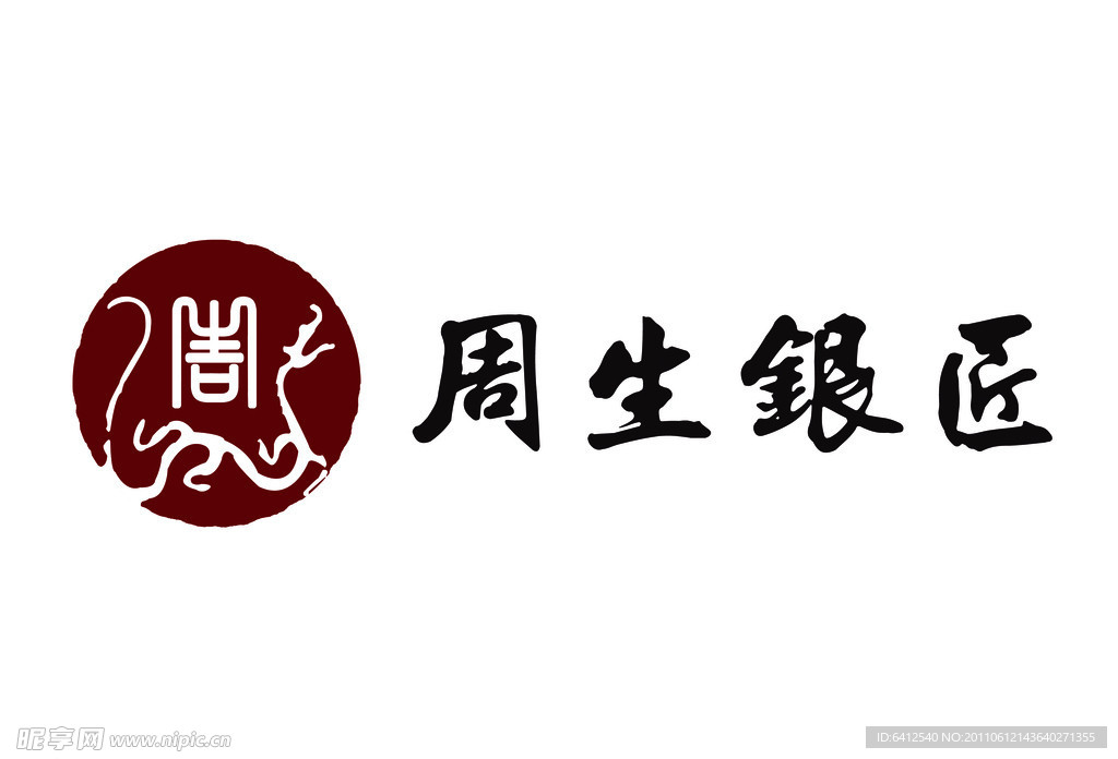 标志设计