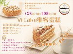 食品宣传单张