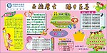 班组文化墙