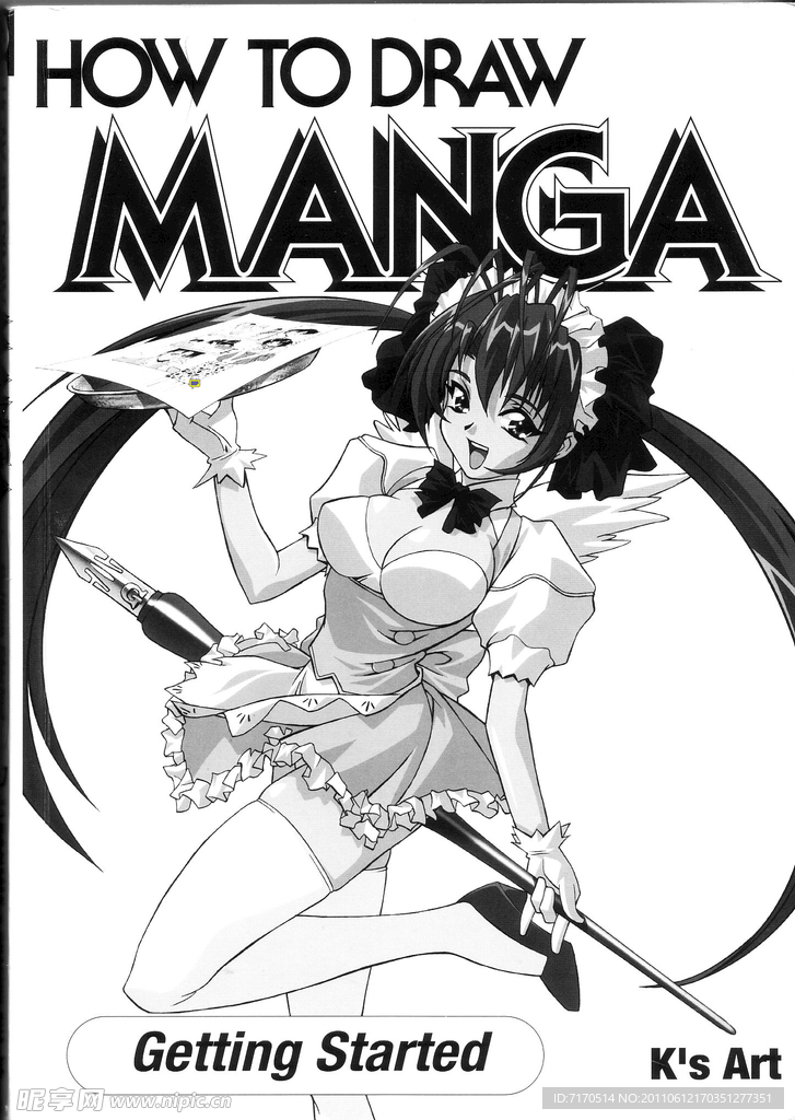 日式漫画