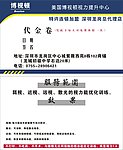 博视频名片