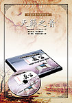 CD广告