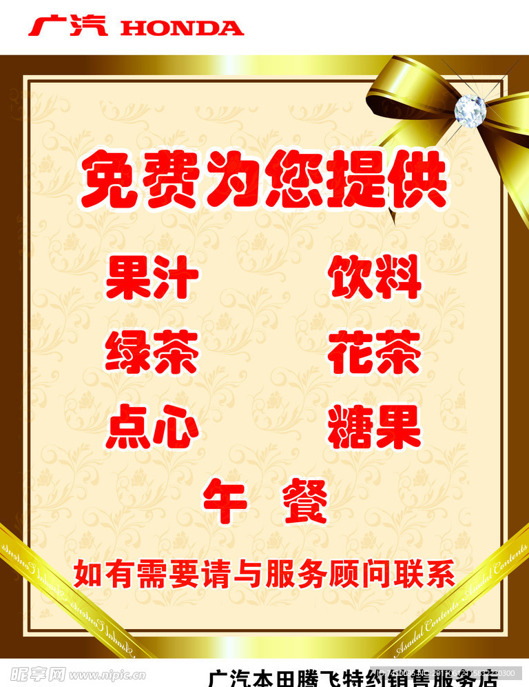 桌牌