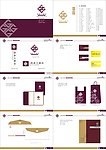 vi vi设计 酒店vi