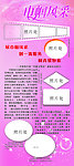 巾帼风采