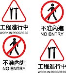 工业标志