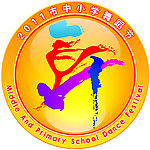 舞蹈节标识