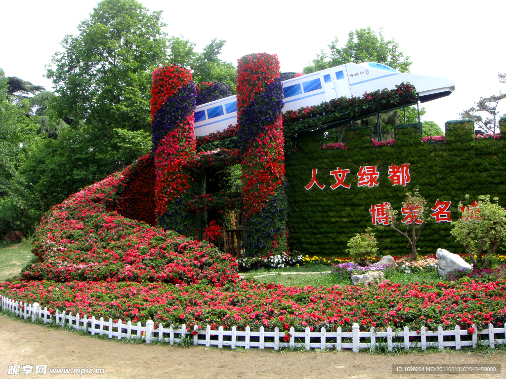 茶花博览