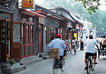 北京风光