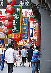 北京风光