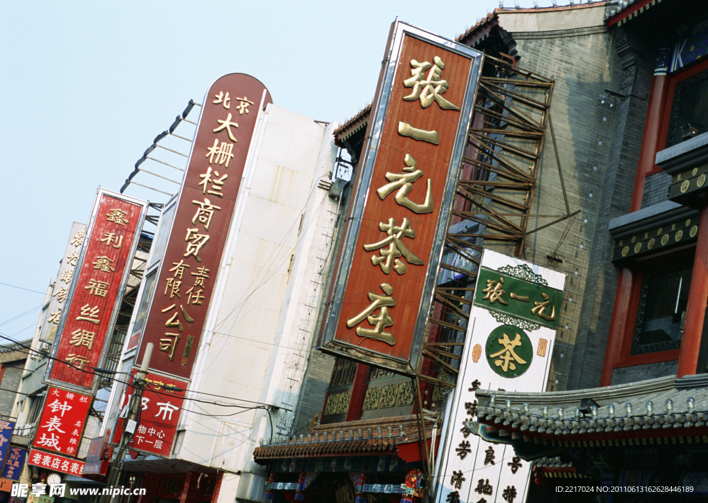北京风光