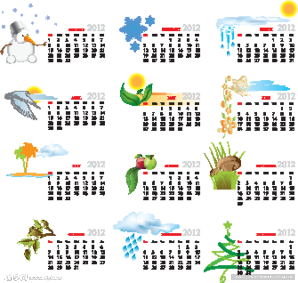 四季景象2012日历