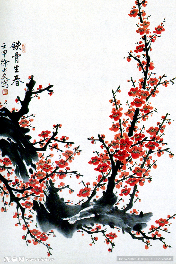 铁骨生春